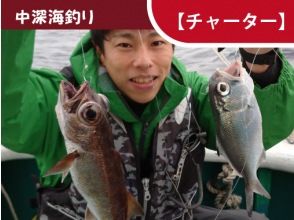 [Wakayama/Susami Town [Charter]] Still unexplored! deep sea fishingの画像