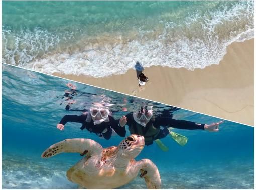 宮古島・ドローン・2時間・貸切【一組限定ドローン付きウミガメシュノーケルフォトツアー】必要機材＆写真・動画付き！絶景とウミガメの癒しをお届けの画像