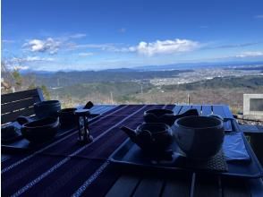 [Shizuoka/Kakegawa] Enjoy high-quality deep-steamed tea using the Chagusaba farming method, a world agricultural heritage site! Tea plantation walk and sencha tea party in Chamonji no Sato Higashiyama/Kakegawa
