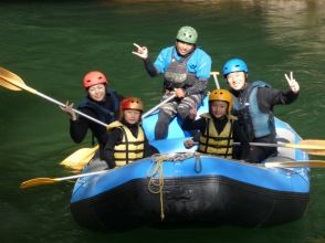 [Gunma/Minakami] Family-only rafting half-day course! A great plan for your family!