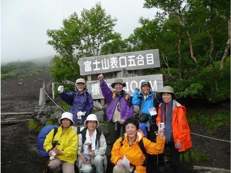 【静岡　富士宮　富士山】50才以上の中高年だけで登る富士登山一泊二日コース【S4コース】