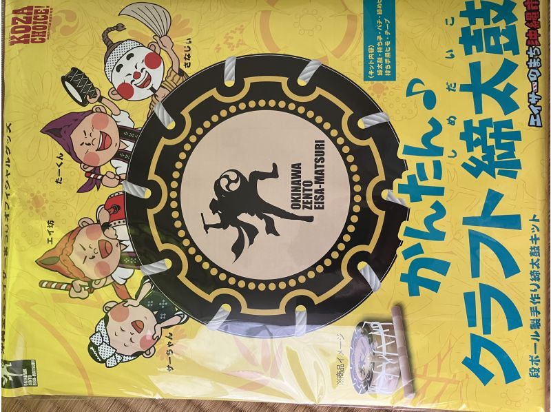 あとむ様 リクエスト 2点 まとめ商品 - まとめ売り