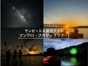 星～ひかりオーシャンズ～