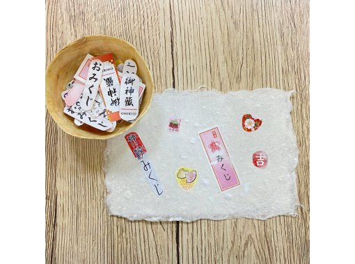 [Okachimachi, Tokyo] A workshop to make Japanese paper that will last for 1000 years from scratch, with special tea and Japanese sweets! About 5 minutes walk from the stationの画像
