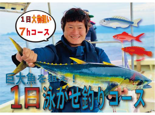 石垣島の船釣りで釣れる魚【ミヤギマリン】