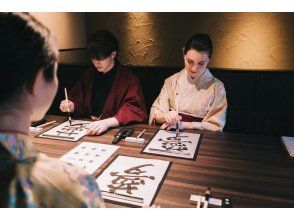 [Kyoto City/Nishiki Market] Experience calligraphy while wearing a kimono ~ Near the Nishiki Market in the center of Kyoto City, 4 minutes from the station! (After the experience, you can go out in kimono until 17:30)の画像