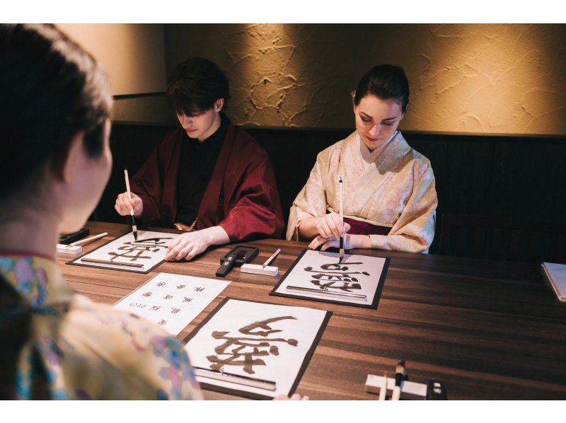 [Kyoto City/Nishiki Market] Experience calligraphy while wearing a kimono ~ Near the Nishiki Market in the center of Kyoto City, 4 minutes from the station! (After the experience, you can go out in kimono until 17:30)の紹介画像