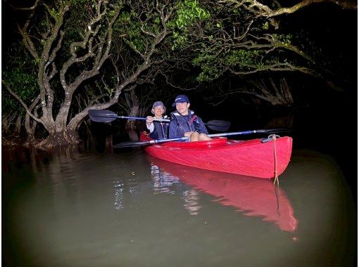 奄美大島【当日予約可能】夜のマングローブカヌー（60分）奄美大島の自然を満喫！※口コミ投稿で撮影データ無料プレゼント※お一人様歓迎！！の画像