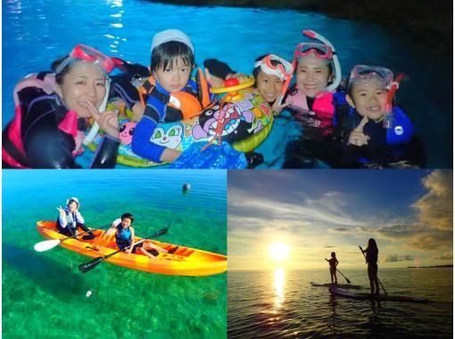 [Private tour for one group] Blue Cave Snorkel & SUP/Kayak optional tour available for ages 2 to 70 | Free photo shoot | Feeding experience included |の画像