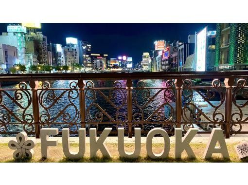 Enjoy Fukuoka gourmet food in one night! A deep Izakaya guide that only 100% locals know/Bar Hoppingの画像