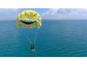 [From Okinawa/Undersea Road/Hamahiga Island] Parasailing + 2 hours of custom-made marine sports If you can't decide, this is definitely it! Very popular plan! Must see for greedy peopleの画像