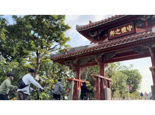[沖繩/那霸]帶導遊的自行車之旅<首里路線>の画像