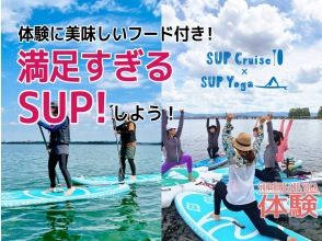 [Shiga/Lake Biwa] Too satisfying SUP!