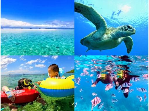 超お得★2大人気スポット‼【送迎無料＆写真4K動画・器材込み】幻の島＋青の洞窟＋ウミガメ99%シュノーケル★竹富格安券＆ドローン持込可の画像