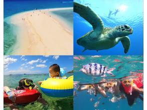 sale！超お得セット★2大人気スポットへ【石垣島】幻の島＋青の洞窟＋ウミガメ99%シュノーケル《写真＋4K動画・送迎＆器材無料》竹富格安券