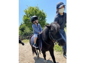 大山乗馬センター