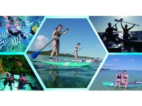 [Churaumi SUP & Blue Cave Snorkeling Tour] Make the most of your time by taking both tours near Cape Maeda [Okinawa, Onna Village] Multilingual guide availableの画像