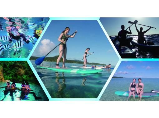 [Churaumi SUP & Blue Cave Snorkeling Tour] Make the most of your time by taking both tours near Cape Maeda [Okinawa, Onna Village] Multilingual guide availableの画像