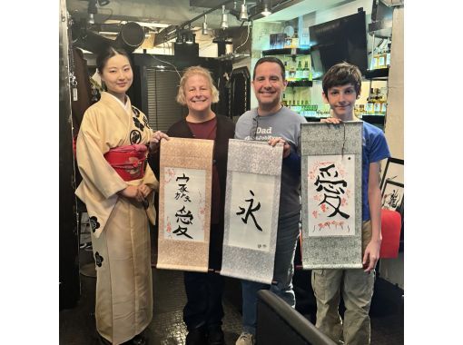 [Tokyo, Roppongi] Learn Japanese Calligraphy with a Matcha Latte の画像