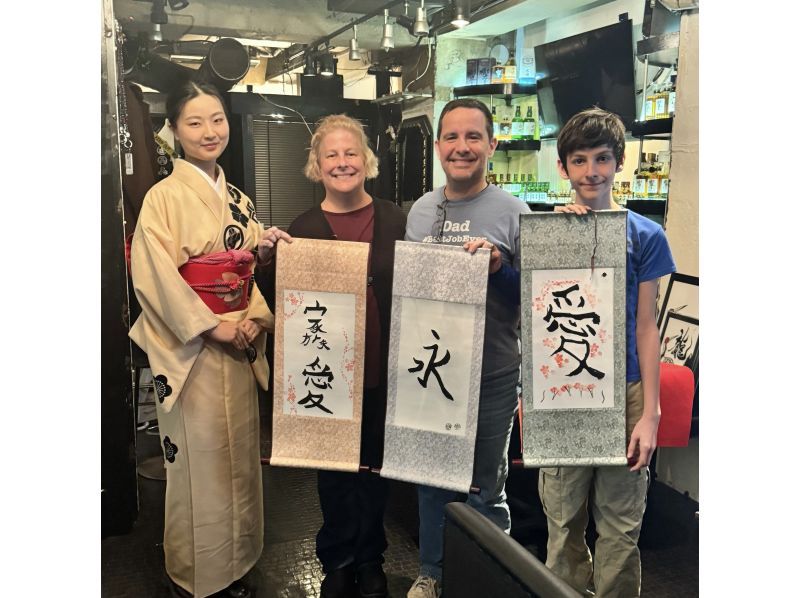 Tokyo, Roppongi】Learn Japanese Calligraphy with a Matcha Latte