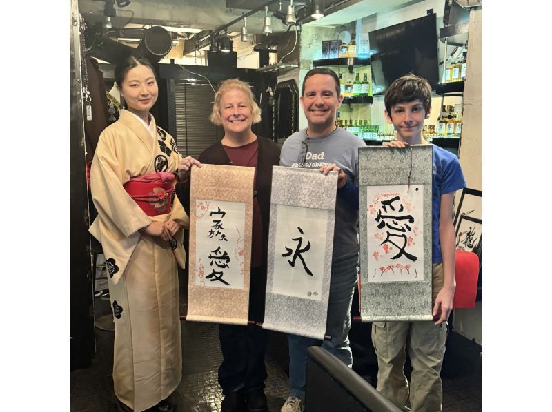 [Tokyo, Roppongi] Learn Japanese Calligraphy with a Matcha Latte の紹介画像