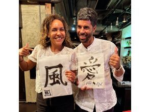 【Tokyo, Roppongi】Learn Japanese Calligraphy with a Matcha Latte 