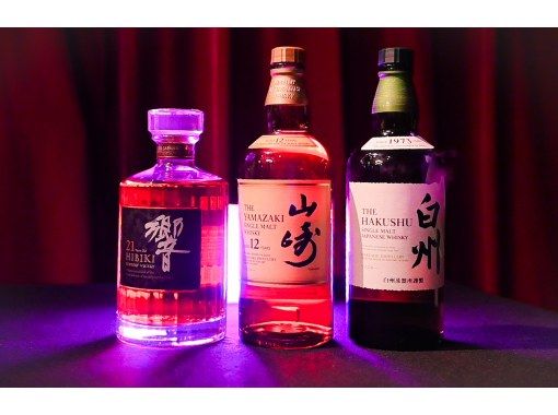 [Tokyo, Roppongi] The 4 Best Japanese whiskies tasting/HIBIKI 21yearの画像