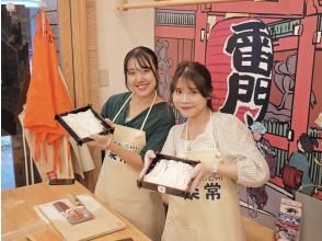 SOBAGIRIrakjo = Ramen Soba Making =