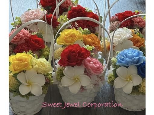 A one-of-a-kind gift. Flower arrangement experience preserved flowerの画像