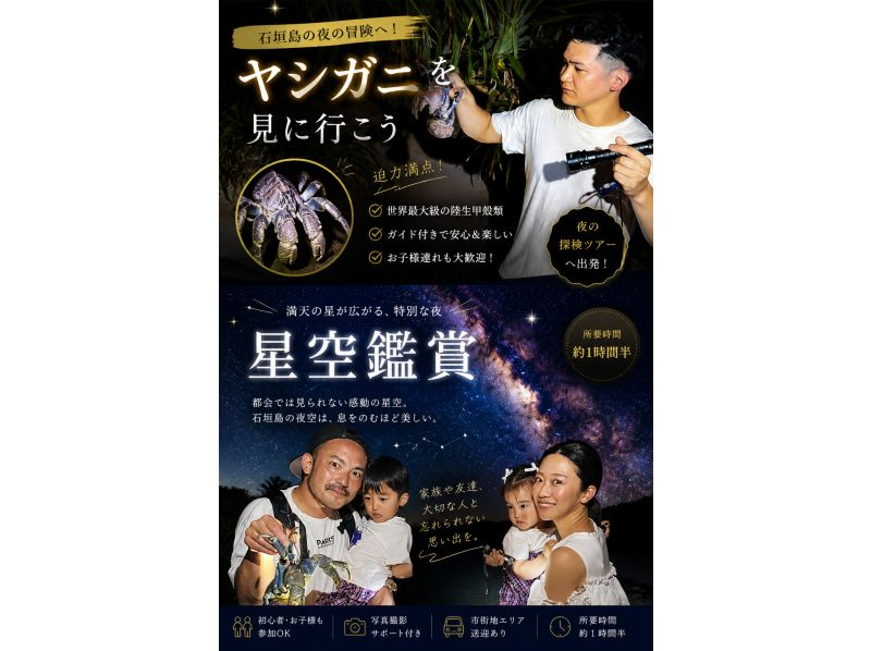 【北海道・SUP体験】透明度の高い支笏湖の湖面をクルージング！SUP体験（半日コース）の画像