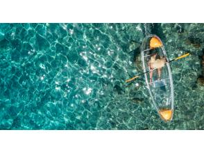 [Okinawa, Miyakojima] Private clear kayak tour ☆ Limited to one group ☆ Drone photography included ☆ Maximum freedom ☆の画像