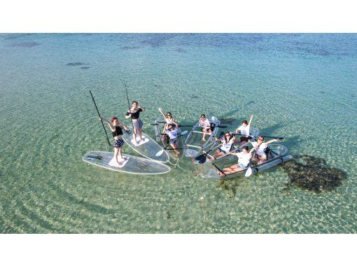  [Must see for group organizers!!] [Clear SUP & Clear Kayak Tour♪] If there are 10 or more people, the organizer can combine them freely for free!!の画像