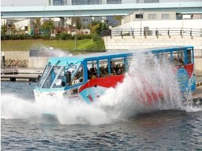 東京スカイツリー(R)天望デッキ入場＆隅田川クルーズと水陸両用バス「スカイダック」乗車体験ツアー【029029-857】