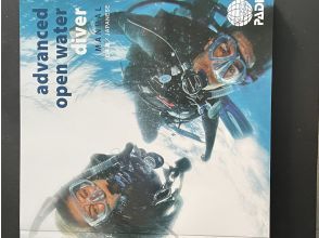 [ออกเดินทางจากโอซาก้า อุเมดะ] หลักสูตร PADI Advanced Open Water Diverの画像