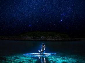 宮古島【 海 の 上 の 星 空 ツ ア ー 】 ☆星空の下で写真撮影☆