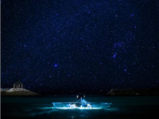 Miyakojima [Starry Sky Tour Over the Sea] ☆A special experience that is the first of its kind in Japan☆の画像