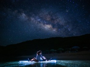 Miyakojima [Starry Sky Tour Over the Sea] ☆A special experience that is the first of its kind in Japan☆