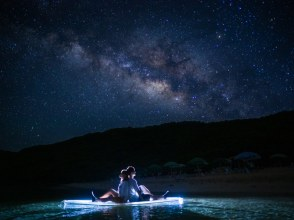 宮古島【 海 の 上 の 星 空 ツ ア ー 】 ☆日本初の特別な体験☆全額返金＋α保証☆