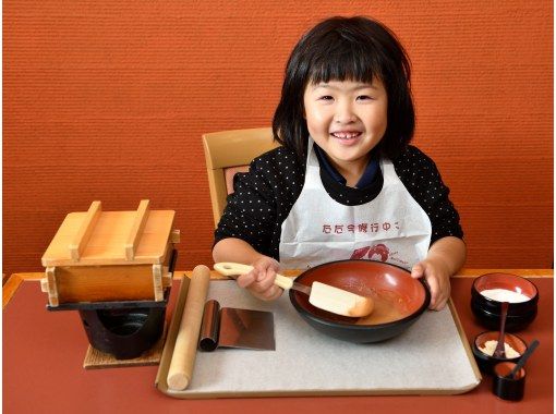 【京都府・京都市】京の伝統菓子！焼き八つ橋（せんべい）づくりの画像