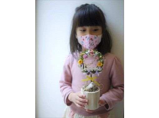 [Aichi/Nagoya] Fresh flower lessons for childrenの画像