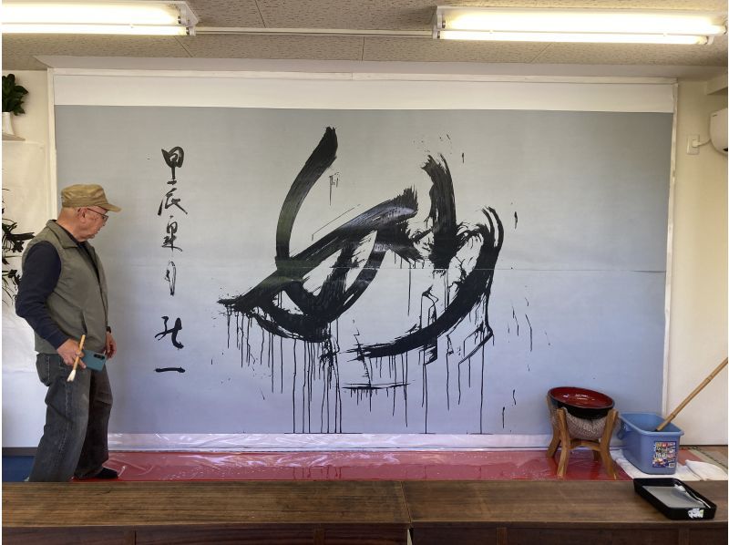 Super Summer Sale 2024 [Hyogo, Himeji] Indoor wall calligraphy performance experience ~ Kanji and Japanese calligraphy! 150m adjacent to Himeji Castleの紹介画像