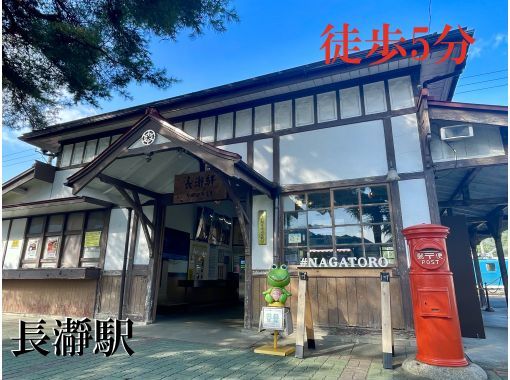 長瀞站步行5分鐘！ 1年級以上學生的長距離滑道！可拍照！更衣室有空調、熱水淋浴設施【埼玉縣、秩父長瀞、漂流】の画像