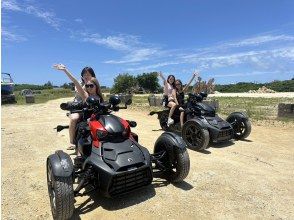 【沖縄・宮古島】(2人乗り可)1台料金！4時間レンタルトライク