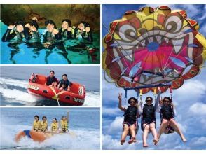 A one-day plan for three of Okinawa's best sea activities! [Two types of jet marine sports] + [Blue cave snorkeling] + [Okinawa Shisa parasailing]  の画像