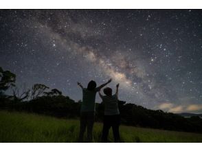 【沖縄・石垣島】星空＆ナイトサファリの画像
