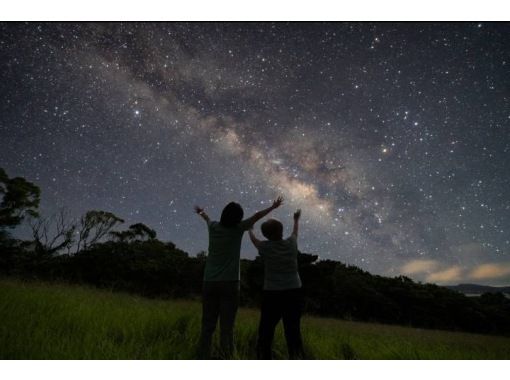 【沖縄・石垣島】星空＆ナイトサファリの画像