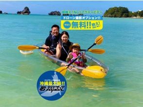 Clear Kayak Experience! Drone aerial photography included + unlimited photography (Nago)