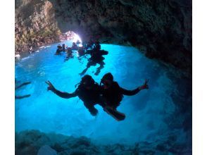 [Blue Cave] Spring Sale in progress! Very popular! Blue Cave Experience Snorkeling Plan ☆ Come empty-handed with this all-inclusive plan with no extra charges and make great memories♪