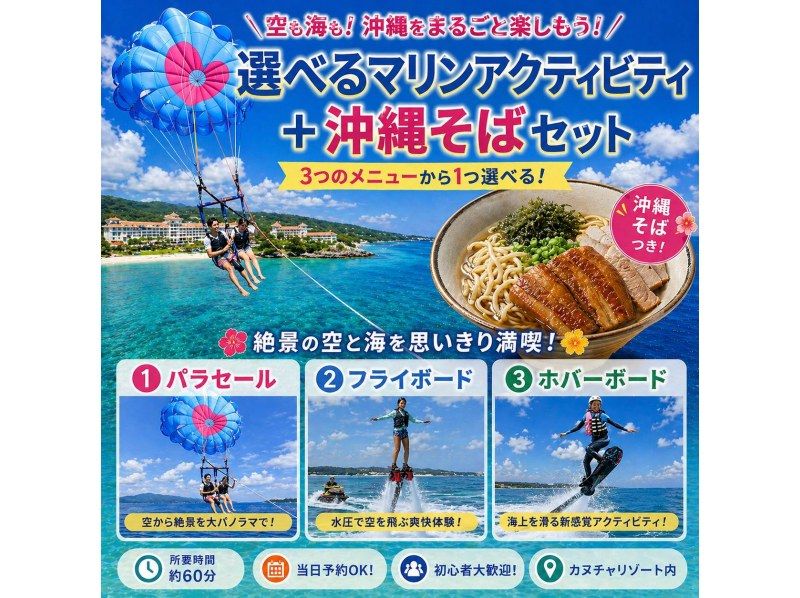 【北海道・SUP体験】透明度の高い支笏湖の湖面をクルージング！SUP体験（半日コース）の画像