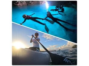 [Blue Cave & Zaneh Beach] A great set plan ☆ You can enjoy both SUP and snorkeling! All-inclusive plan with no extra charge!の画像